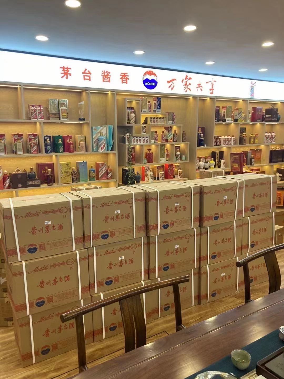 东胜临沂郯城15年茅台酒礼盒回收多少钱哪里回收(附近上门回收茅台酒）?