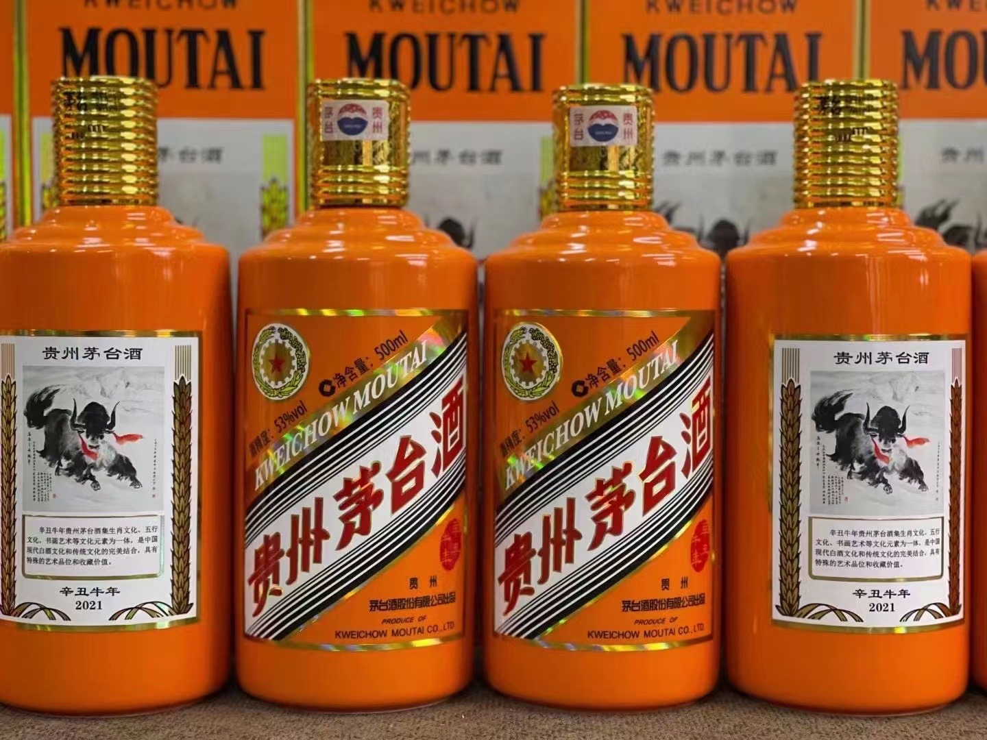 东胜德州齐河回收50年陈年茅台酒价格哪里回收(附近上门回收茅台酒）?